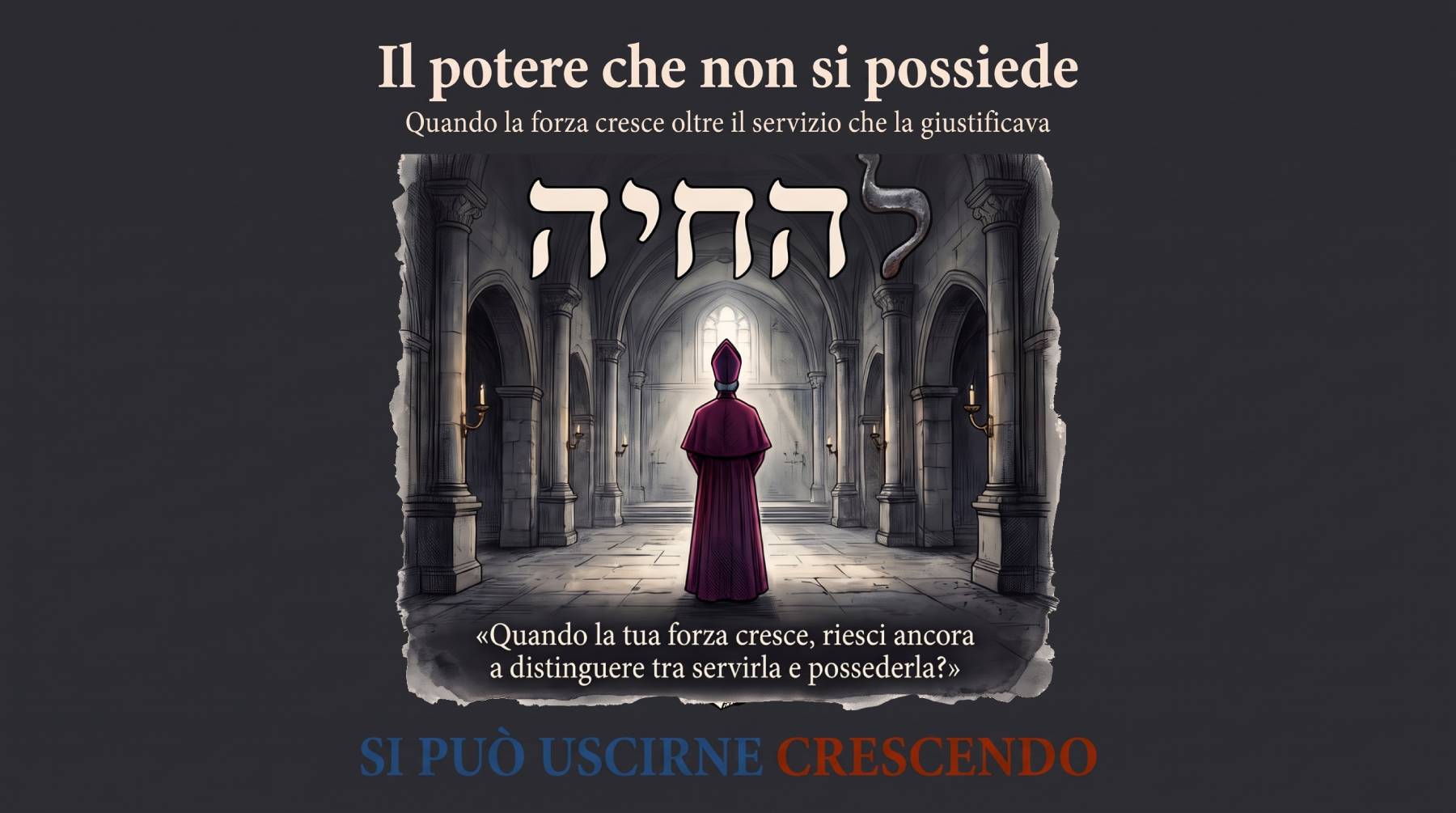 LeHeḤiYaH - Il potere che non si possiede - Illustrazione per il trentaquattresimo genio della tradizione cabalistica